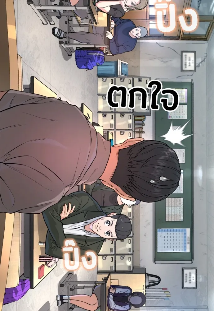 คูเซรา ตอนที่ 2 รูปที่ 107