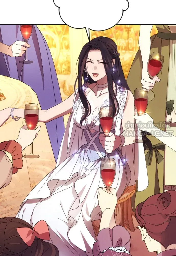 ฉันจะจีบท่านดยุกแดนเหนือ ตอนที่ 49 รูปที่ 18