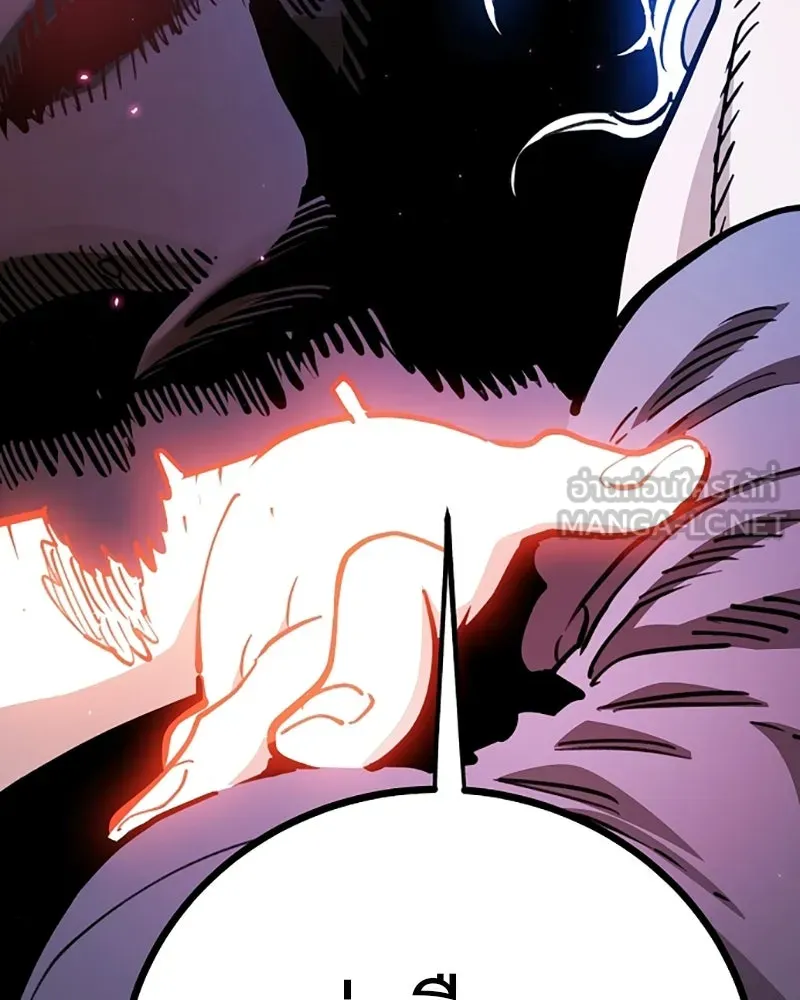 Player ตอนที่ 221 รูปที่ 132