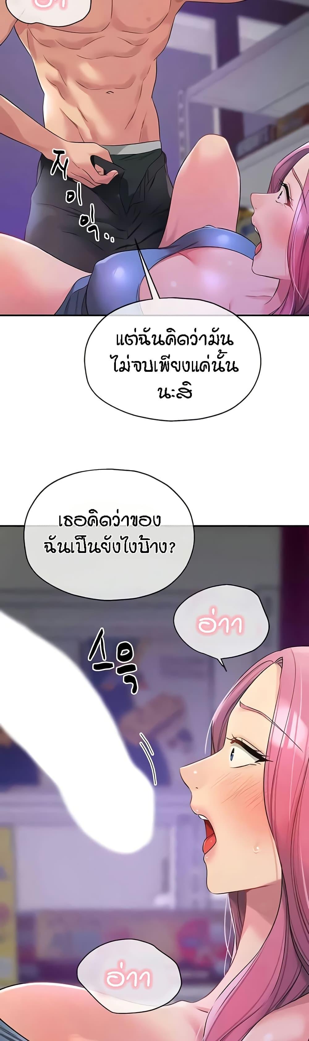Doujin-Lc- อ่าน โดจิน มังฮวา เกาหลี ญี่ปุ่น จีน แปลไทย The Shop of Pleasure ตอนที่ 1 2 3 4 5 6 7 8 9 10 11 12 13 14 ฟรี ไม่มีโฆษณา อ่าน โดจิน Manhwa เกาหลี ญี่ปุ่น จีน เรามีครบ คัดมาให้เน้นๆ โดจิน 18+ รับประกันความฟินโดย  Doujin Lc