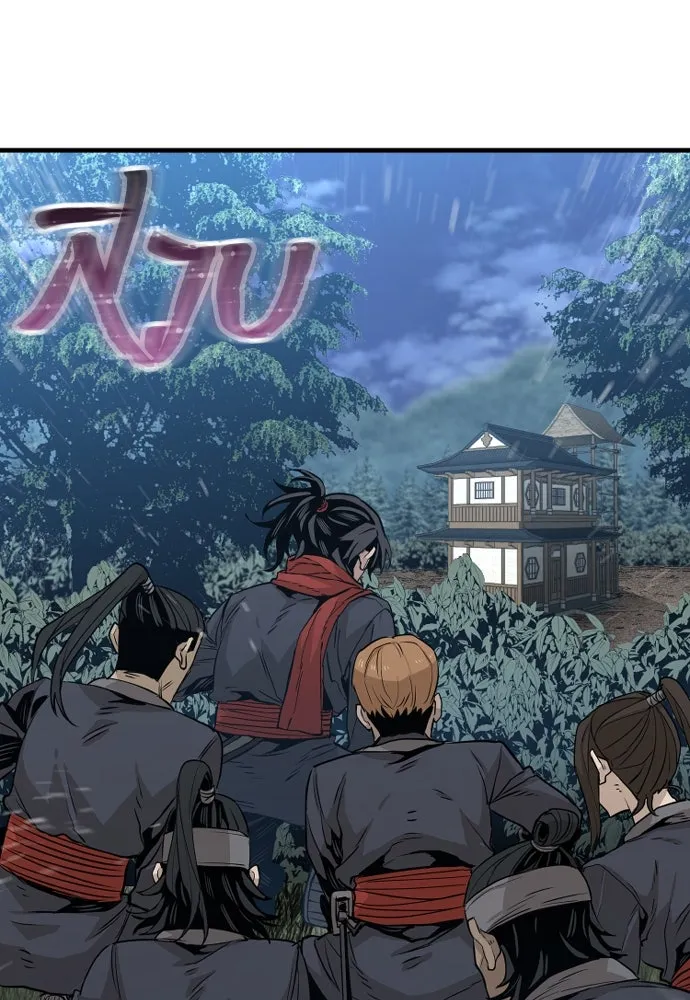 เส้นทางสู่เทพมาร ตอนที่ 3 รูปที่ 70