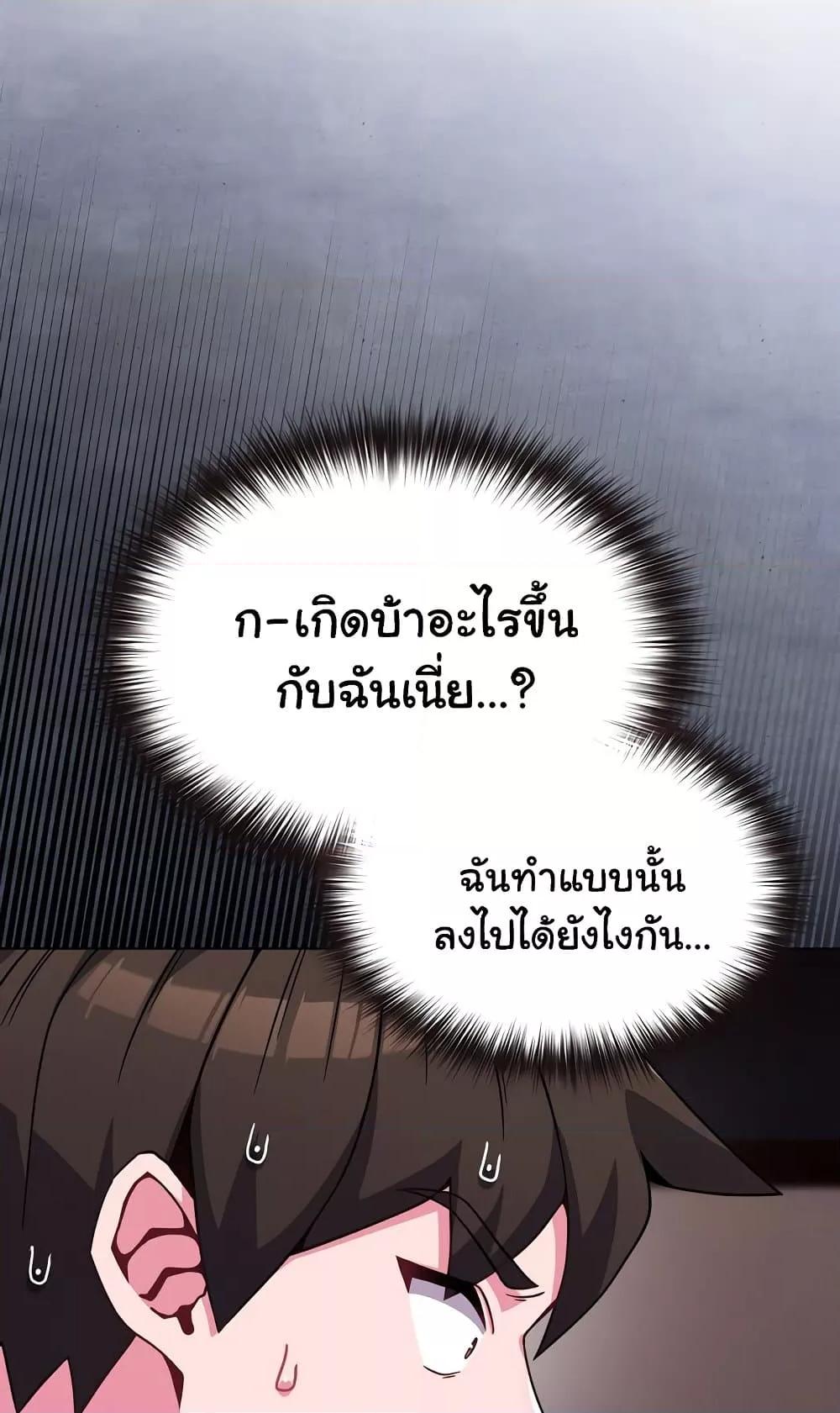 Doujin-Lc- อ่าน โดจิน มังฮวา เกาหลี ญี่ปุ่น จีน แปลไทย But You’re the Same Age as My Daughter! ตอนที่ 1 2 3 4 5 6 7 8 9 10 11 12 13 14 ฟรี ไม่มีโฆษณา อ่าน โดจิน Manhwa เกาหลี ญี่ปุ่น จีน เรามีครบ คัดมาให้เน้นๆ โดจิน 18+ รับประกันความฟินโดย  Doujin Lc