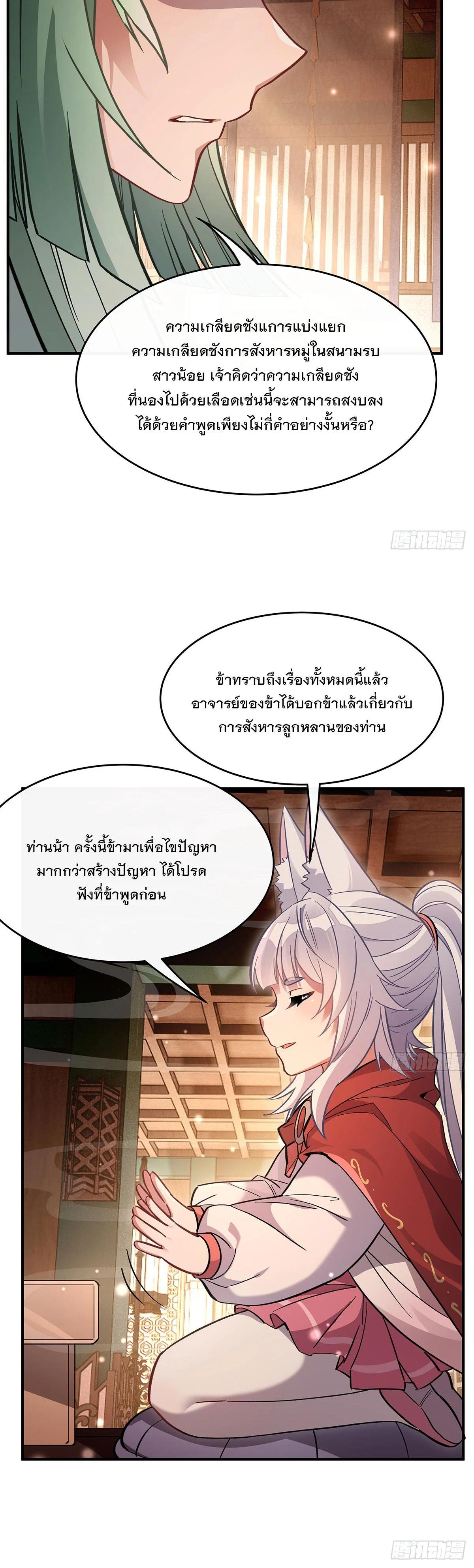 Manga-lc-com อ่านมังงะ อ่านการ์ตูน ออนไลน์ ฟรี My Female Disciples are all Future Masters of the Heavens ตอนที่ 1 2 3 4 5 6 7 8 9 10 11 12 13 14 ฟรี ไม่มีโฆษณา Manga-lc - อ่าน มังงะ อ่าน การ์ตูน ออนไลน์ อ่านมังงะ ฟรี