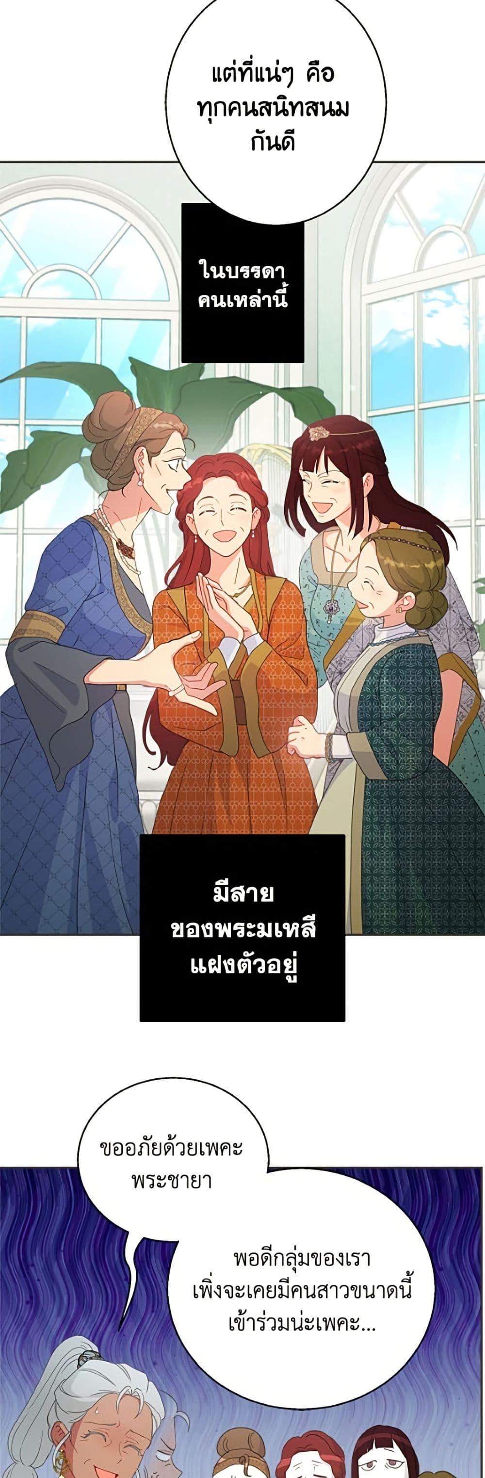 Manga-lc-com อ่านมังงะ อ่านการ์ตูน ออนไลน์ ฟรี Forget My Husband, I’ll Go Make Money ตอนที่ 1 2 3 4 5 6 7 8 9 10 11 12 13 14 ฟรี ไม่มีโฆษณา Manga-lc - อ่าน มังงะ อ่าน การ์ตูน ออนไลน์ อ่านมังงะ ฟรี