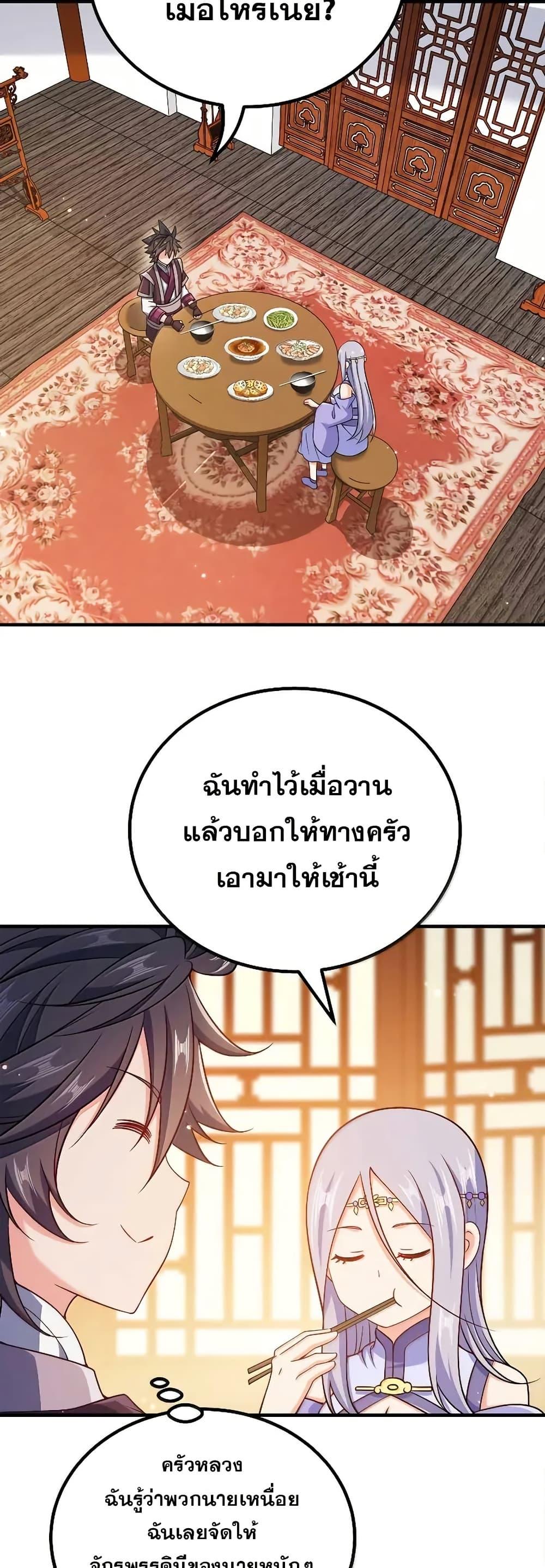Manga-lc-com อ่านมังงะ อ่านการ์ตูน ออนไลน์ ฟรี My Wife is Actually the Future Tyrant Empress ตอนที่ 1 2 3 4 5 6 7 8 9 10 11 12 13 14 ฟรี ไม่มีโฆษณา Manga-lc - อ่าน มังงะ อ่าน การ์ตูน ออนไลน์ อ่านมังงะ ฟรี