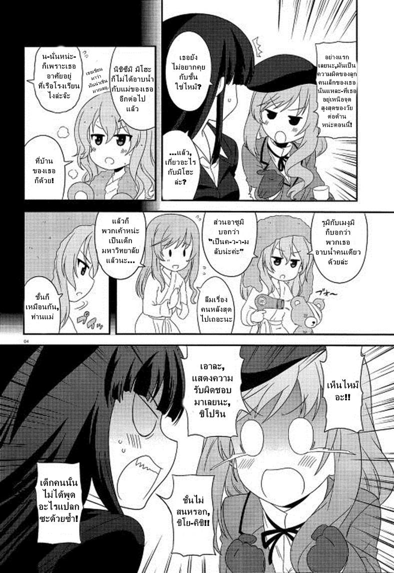 Manga-lc-com อ่านมังงะ อ่านการ์ตูน ออนไลน์ ฟรี Girls & Panzer – Motto Love Love Sakusen Desu! ตอนที่ 1 2 3 4 5 6 7 8 9 10 11 12 13 14 ฟรี ไม่มีโฆษณา Manga-lc - อ่าน มังงะ อ่าน การ์ตูน ออนไลน์ อ่านมังงะ ฟรี