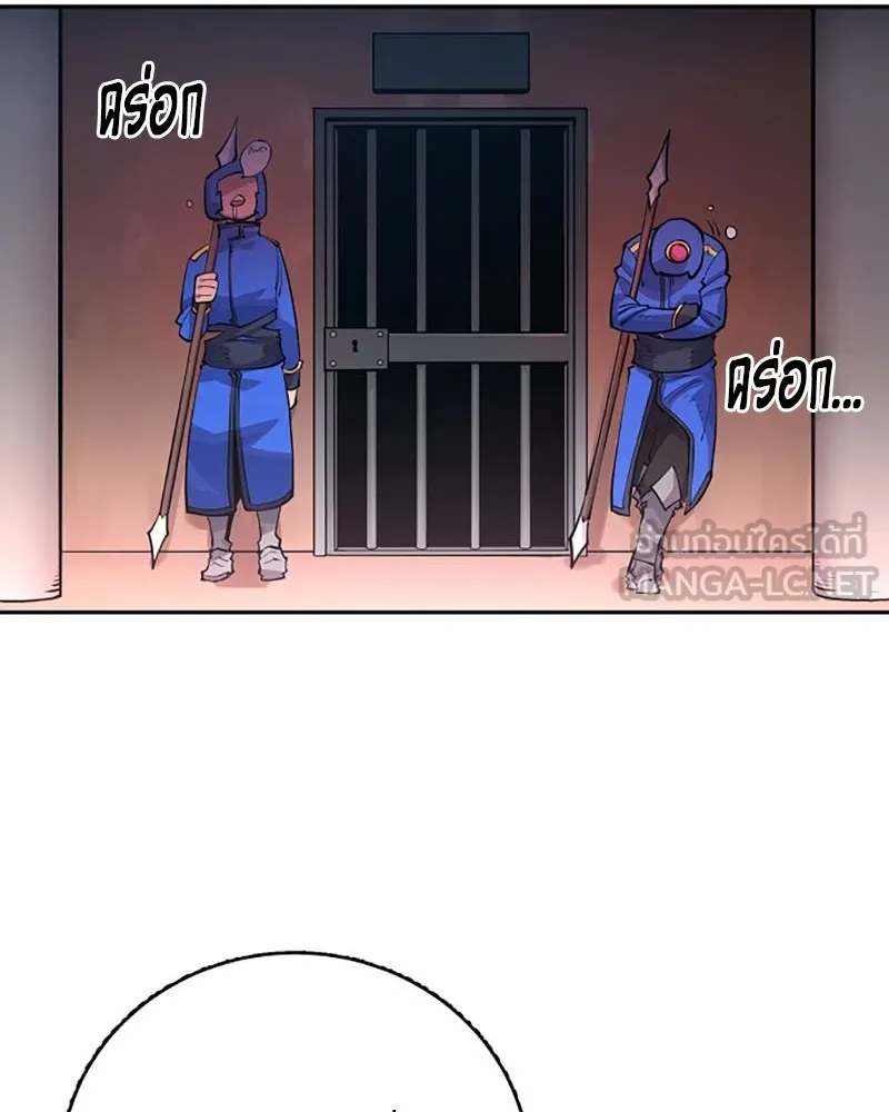 Player ตอนที่ 8 รูปที่ 48