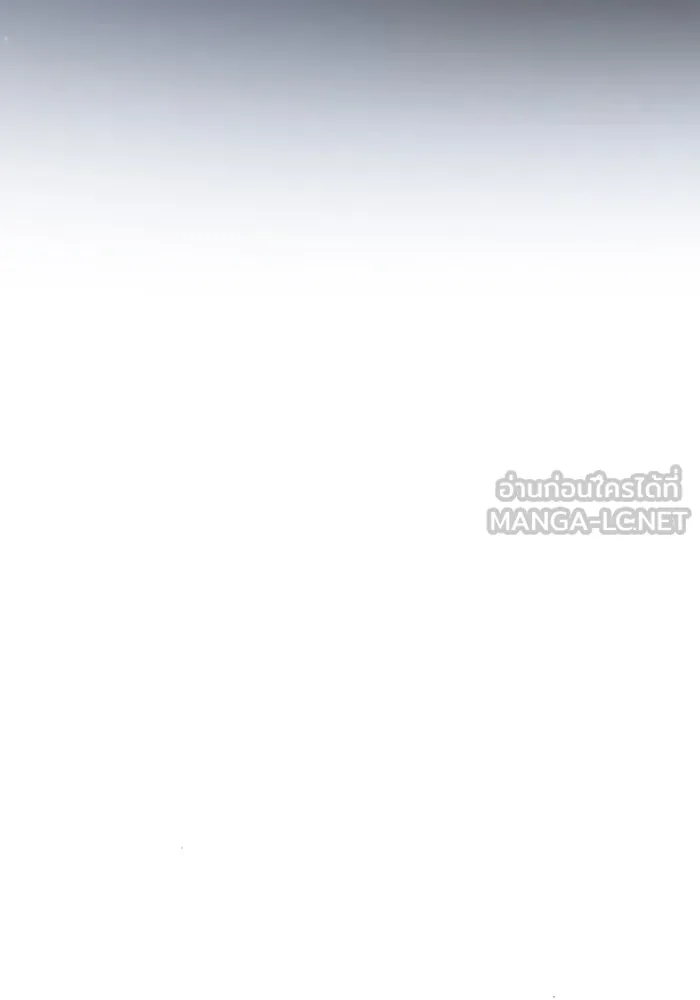 จอมเวทเกิดใหม่ในรอบ 66666 ปี ตอนที่ 134 รูปที่ 66