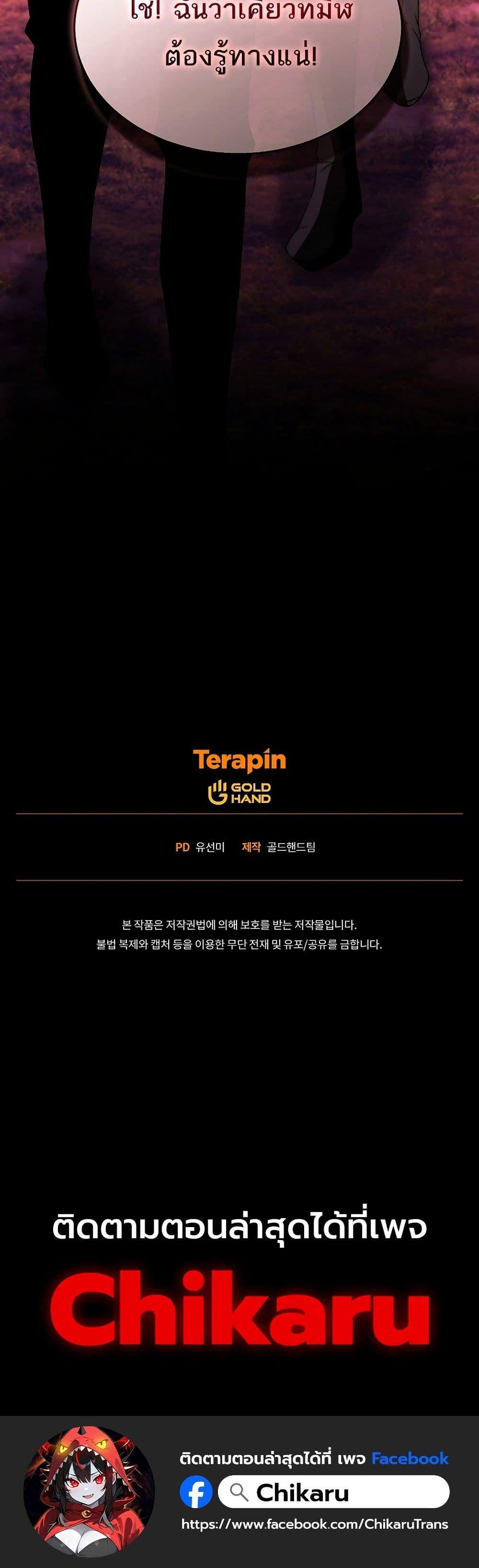 Manga-lc-com อ่านมังงะ อ่านการ์ตูน ออนไลน์ ฟรี The 100th Regression of the Max-Level Player ตอนที่ 1 2 3 4 5 6 7 8 9 10 11 12 13 14 ฟรี ไม่มีโฆษณา Manga-lc - อ่าน มังงะ อ่าน การ์ตูน ออนไลน์ อ่านมังงะ ฟรี