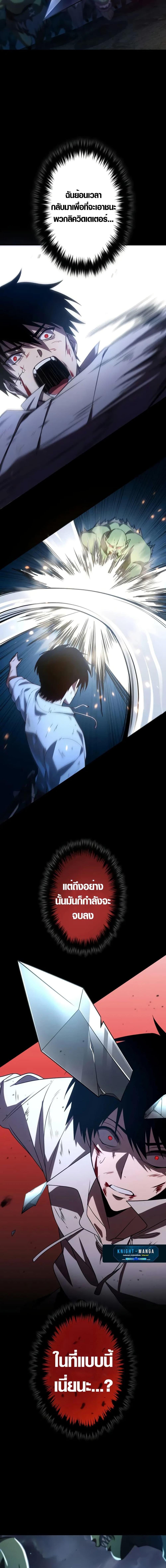 Manga-lc-com อ่านมังงะ อ่านการ์ตูน ออนไลน์ ฟรี The Dark Swordsman Returns ตอนที่ 1 2 3 4 5 6 7 8 9 10 11 12 13 14 ฟรี ไม่มีโฆษณา Manga-lc - อ่าน มังงะ อ่าน การ์ตูน ออนไลน์ อ่านมังงะ ฟรี