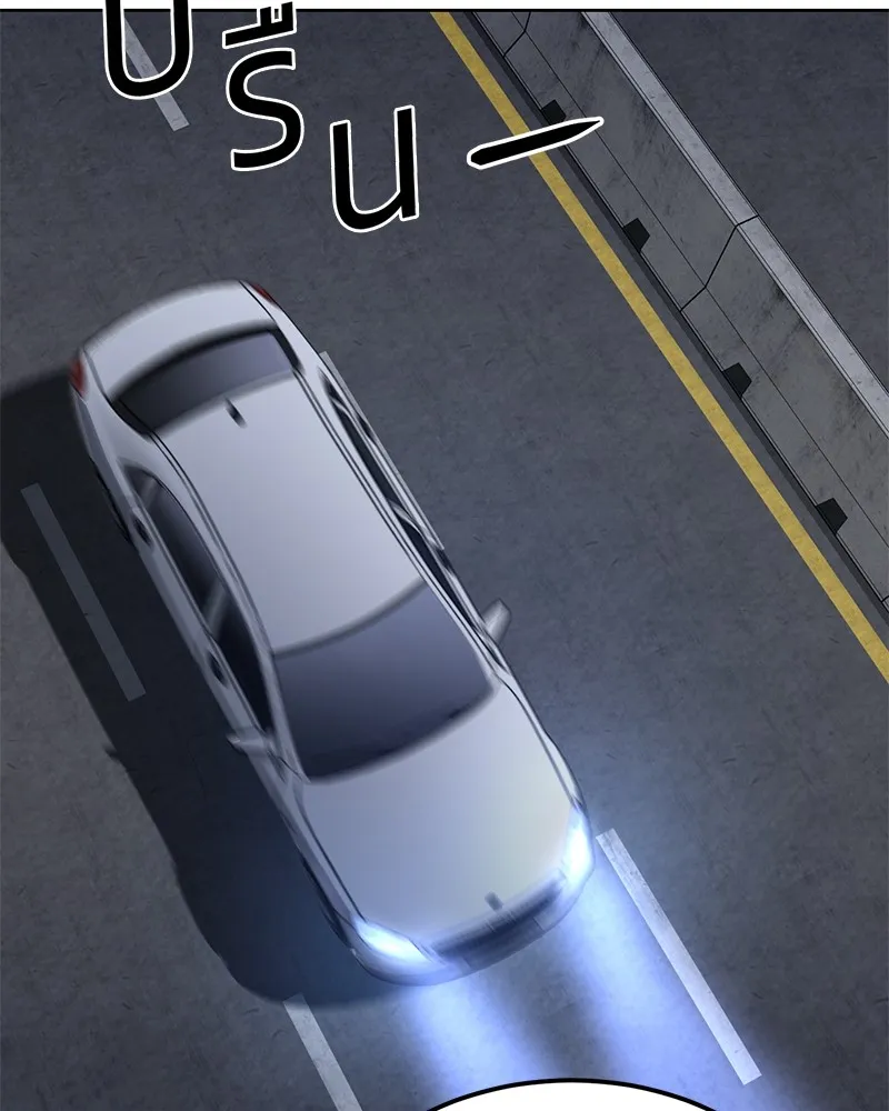 แบคXX ตอนที่ 7 รูปที่ 116