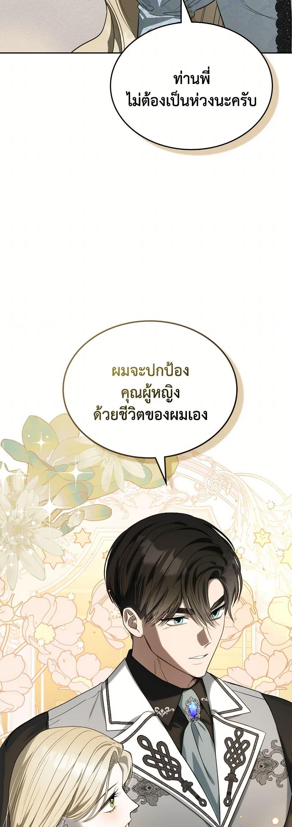 Manga-lc-com อ่านมังงะ อ่านการ์ตูน ออนไลน์ ฟรี The Monster Male Lead Lives Under My Bed ตอนที่ 1 2 3 4 5 6 7 8 9 10 11 12 13 14 ฟรี ไม่มีโฆษณา Manga-lc - อ่าน มังงะ อ่าน การ์ตูน ออนไลน์ อ่านมังงะ ฟรี