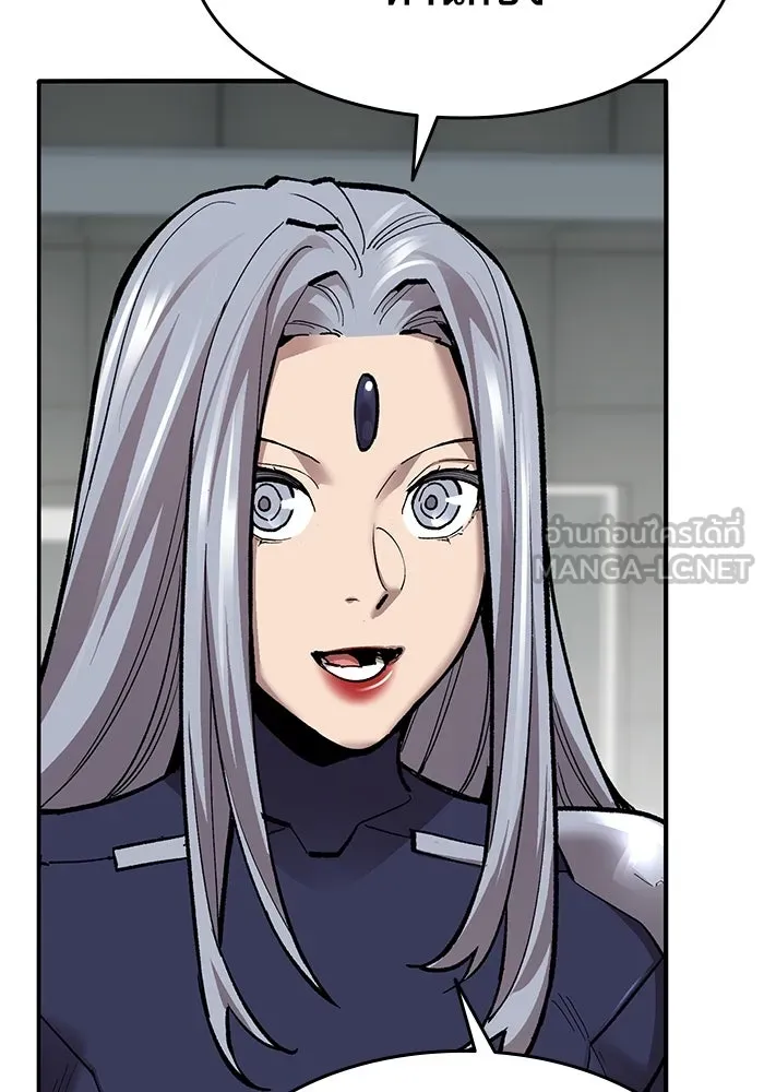 ยอดคนเลเวลทะลุ ตอนที่ 37 วิทยายุทธ์ (2) รูปที่ 78