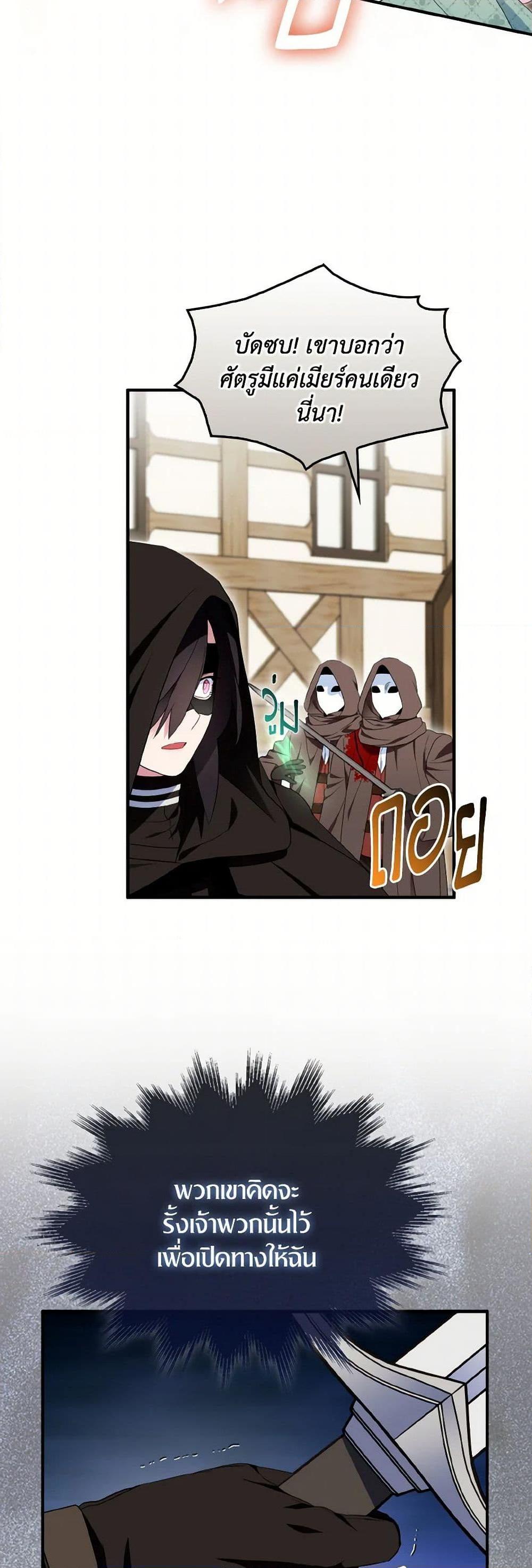 Manga-lc-com อ่านมังงะ อ่านการ์ตูน ออนไลน์ ฟรี I Tried To Be Her Loyal Sword ตอนที่ 1 2 3 4 5 6 7 8 9 10 11 12 13 14 ฟรี ไม่มีโฆษณา Manga-lc - อ่าน มังงะ อ่าน การ์ตูน ออนไลน์ อ่านมังงะ ฟรี