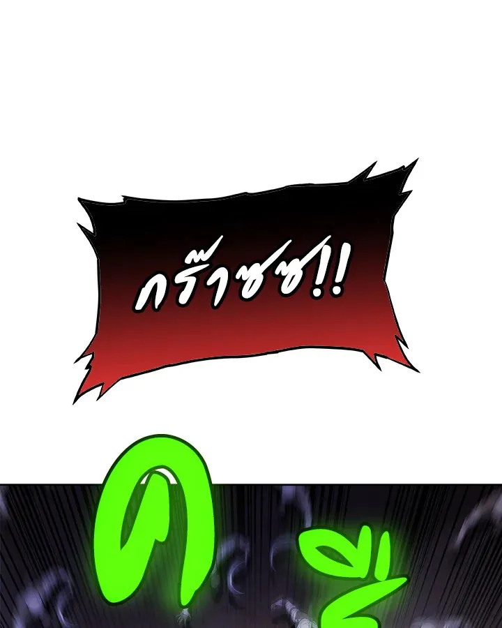 Overpowered Sword ตอนที่ ตอนที่ 133 รูปที่ 125