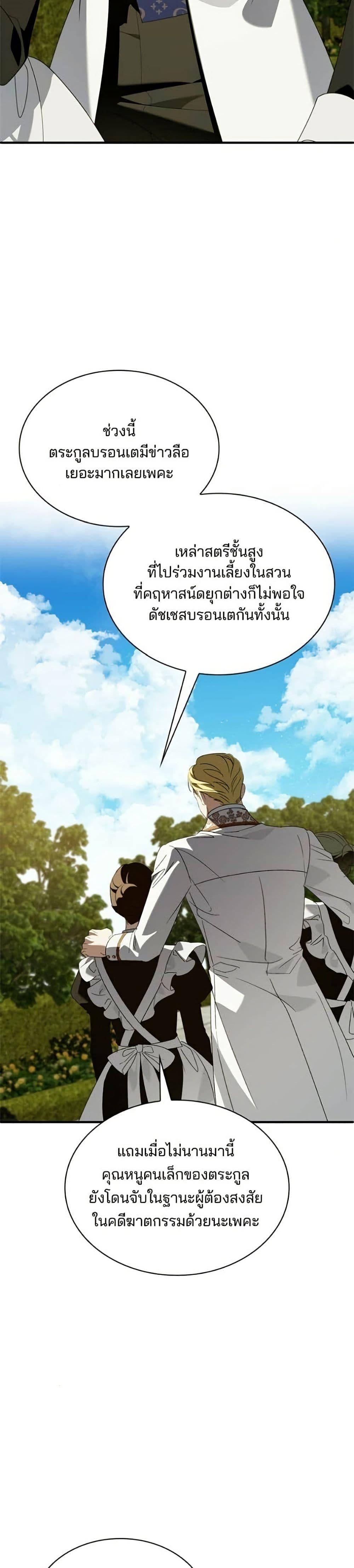 Manga-lc-com อ่านมังงะ อ่านการ์ตูน ออนไลน์ ฟรี Noble in Name, Vulgar at Heart ตอนที่ 1 2 3 4 5 6 7 8 9 10 11 12 13 14 ฟรี ไม่มีโฆษณา Manga-lc - อ่าน มังงะ อ่าน การ์ตูน ออนไลน์ อ่านมังงะ ฟรี