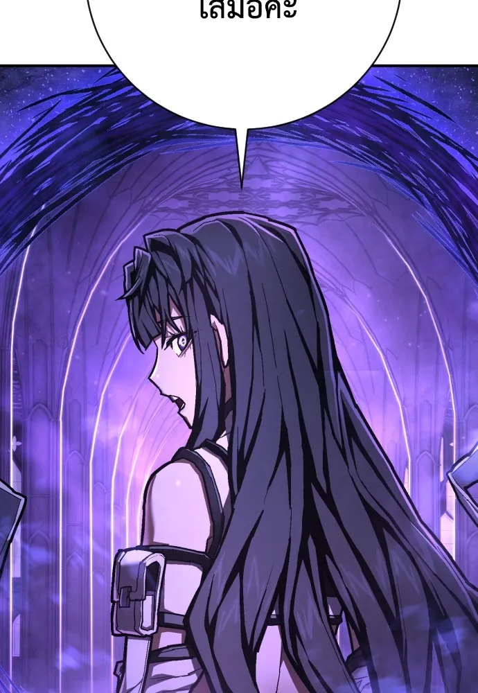 เพชฌฆาตลงทัณฑ์ ตอนที่ 47 รูปที่ 119