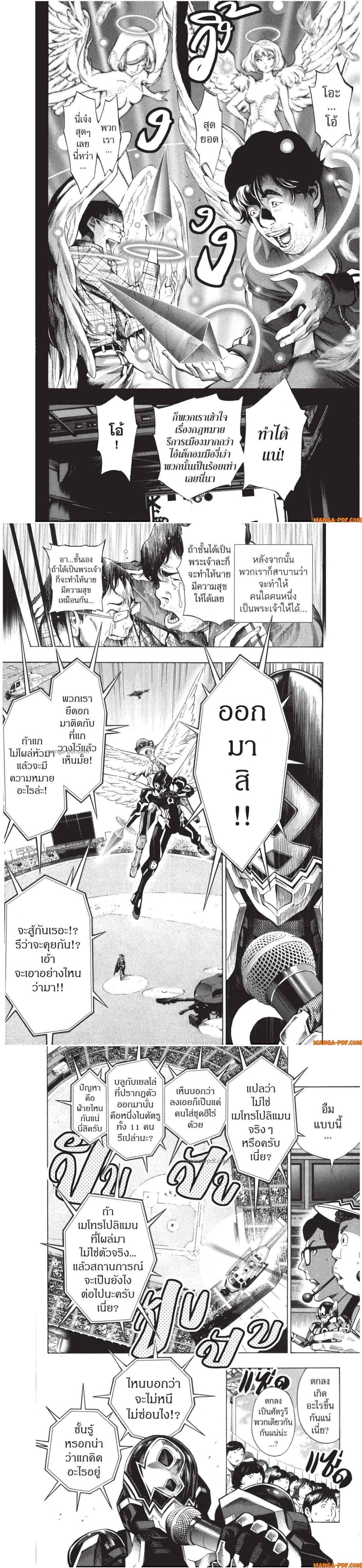 Manga-lc-com อ่านมังงะ อ่านการ์ตูน ออนไลน์ ฟรี Platinum End ตอนที่ 1 2 3 4 5 6 7 8 9 10 11 12 13 14 ฟรี ไม่มีโฆษณา Manga-lc - อ่าน มังงะ อ่าน การ์ตูน ออนไลน์ อ่านมังงะ ฟรี