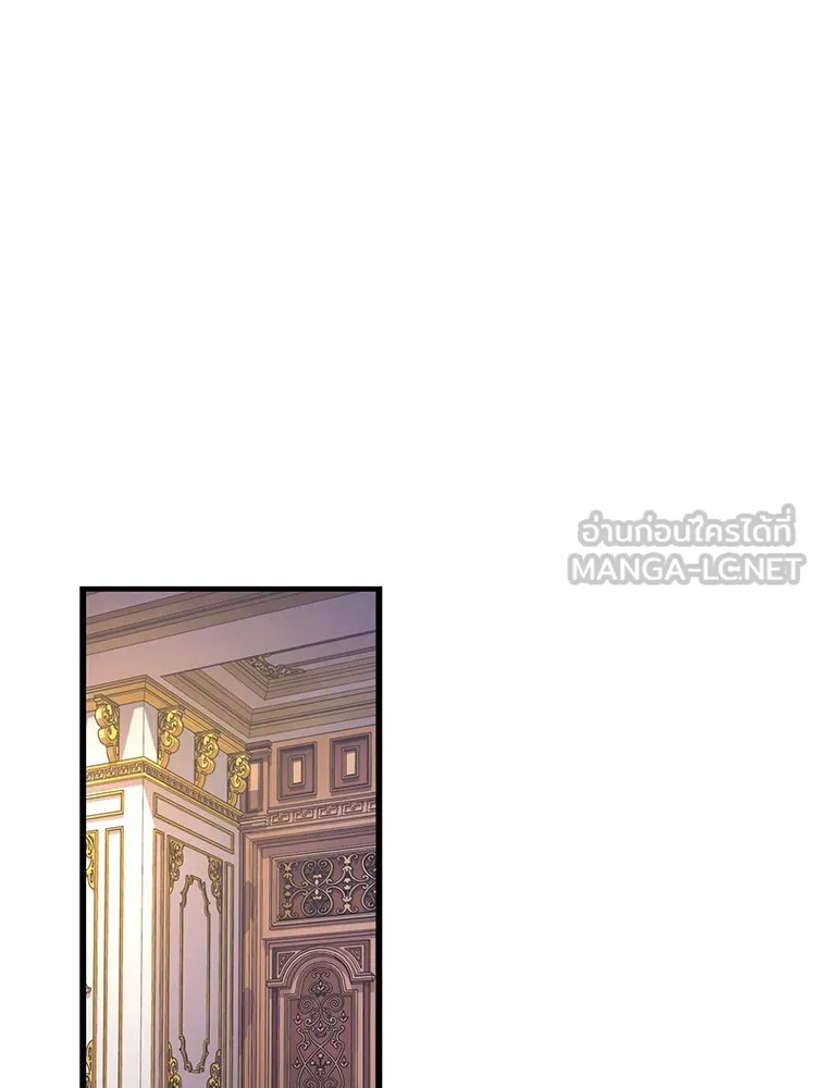 Bring the Love ตอนที่ 132 รูปที่ 54