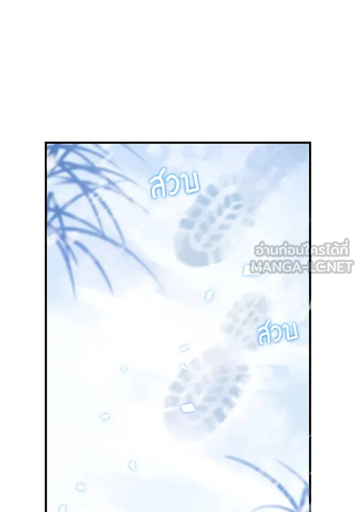 นางร้ายที่ไหนจะมีคุณธรรม ตอนที่ 1 รูปที่ 18