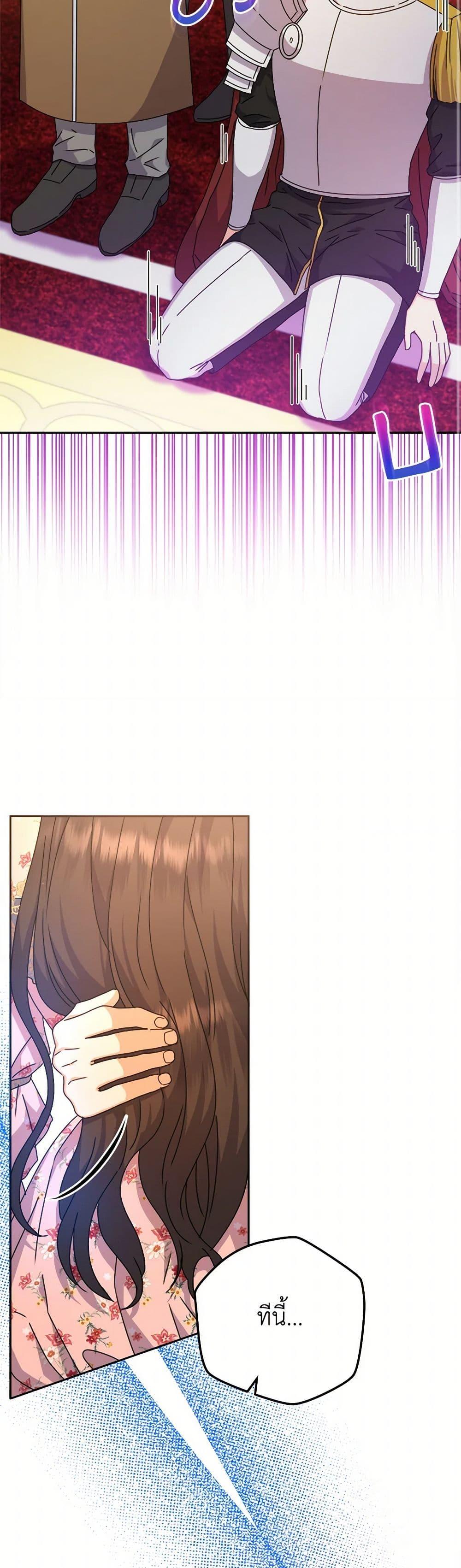 Manga-lc-com อ่านมังงะ อ่านการ์ตูน ออนไลน์ ฟรี From Maid to Queen ตอนที่ 1 2 3 4 5 6 7 8 9 10 11 12 13 14 ฟรี ไม่มีโฆษณา Manga-lc - อ่าน มังงะ อ่าน การ์ตูน ออนไลน์ อ่านมังงะ ฟรี