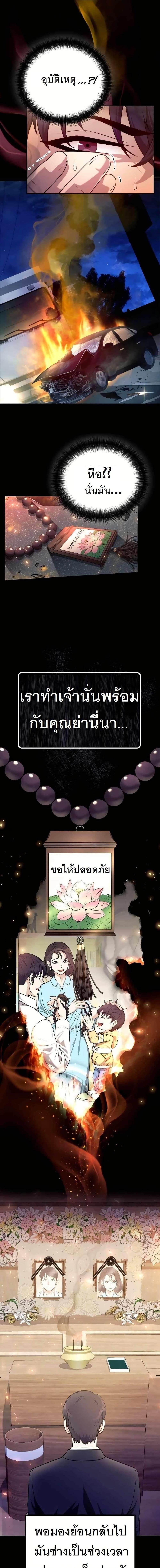 Manga-lc-com อ่านมังงะ อ่านการ์ตูน ออนไลน์ ฟรี The Genius Spirited Streamer ตอนที่ 1 2 3 4 5 6 7 8 9 10 11 12 13 14 ฟรี ไม่มีโฆษณา Manga-lc - อ่าน มังงะ อ่าน การ์ตูน ออนไลน์ อ่านมังงะ ฟรี