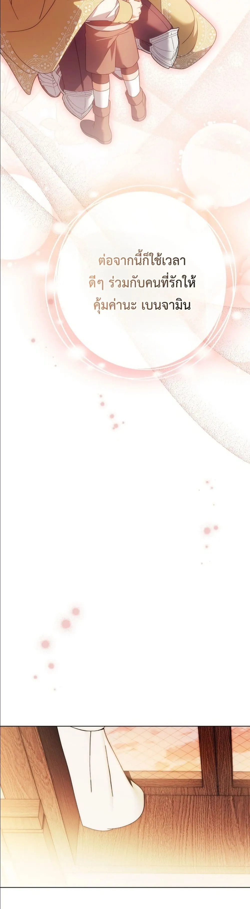 Manga-lc-com อ่านมังงะ อ่านการ์ตูน ออนไลน์ ฟรี Looking For The Villainess Contract Husband ตอนที่ 1 2 3 4 5 6 7 8 9 10 11 12 13 14 ฟรี ไม่มีโฆษณา Manga-lc - อ่าน มังงะ อ่าน การ์ตูน ออนไลน์ อ่านมังงะ ฟรี