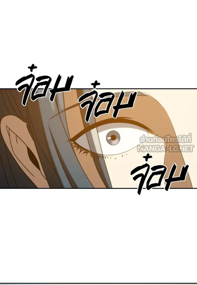 นักรบแช่แข็ง ตอนที่ 35 รูปที่ 69