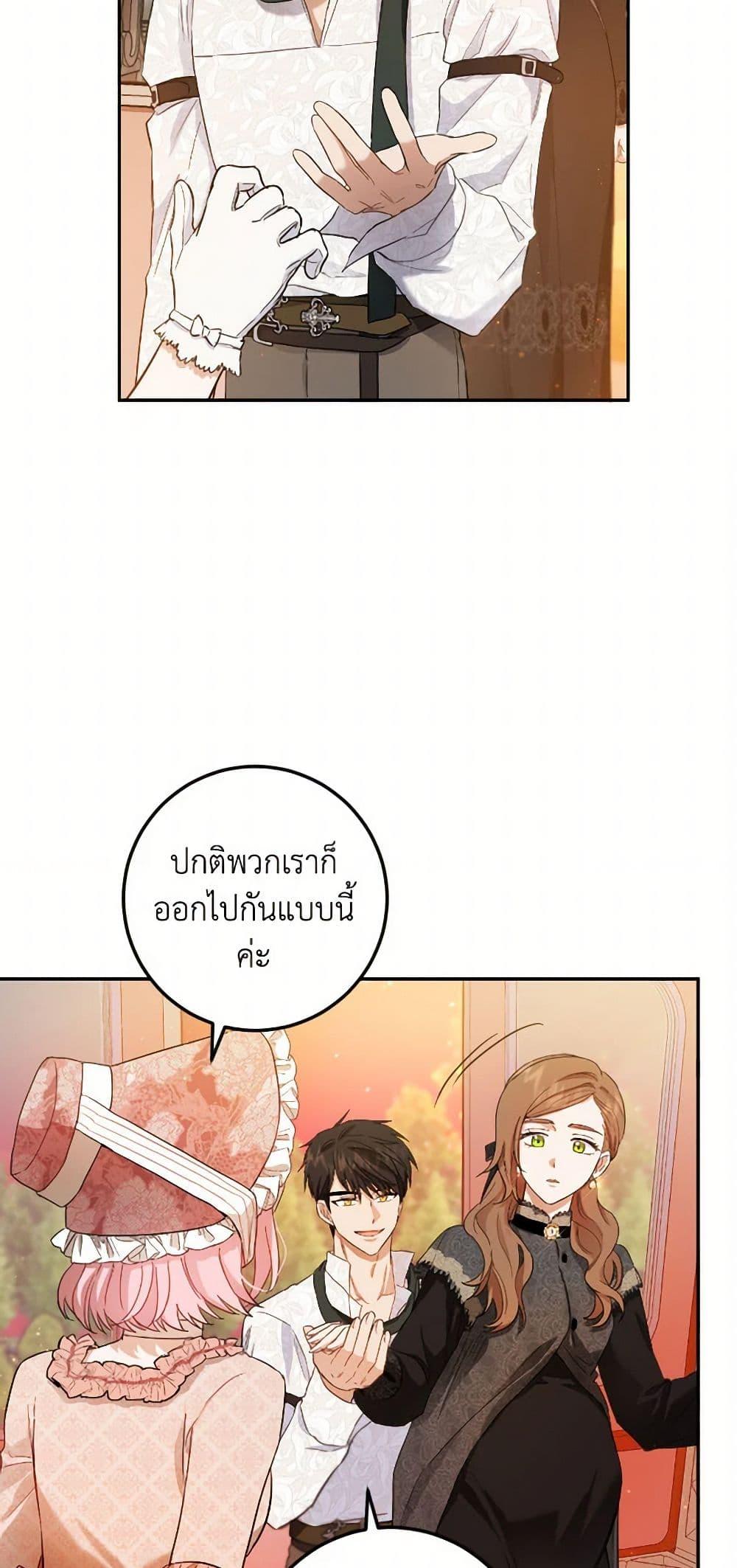 Manga-lc-com อ่านมังงะ อ่านการ์ตูน ออนไลน์ ฟรี The Heiress’s Double Life ตอนที่ 1 2 3 4 5 6 7 8 9 10 11 12 13 14 ฟรี ไม่มีโฆษณา Manga-lc - อ่าน มังงะ อ่าน การ์ตูน ออนไลน์ อ่านมังงะ ฟรี