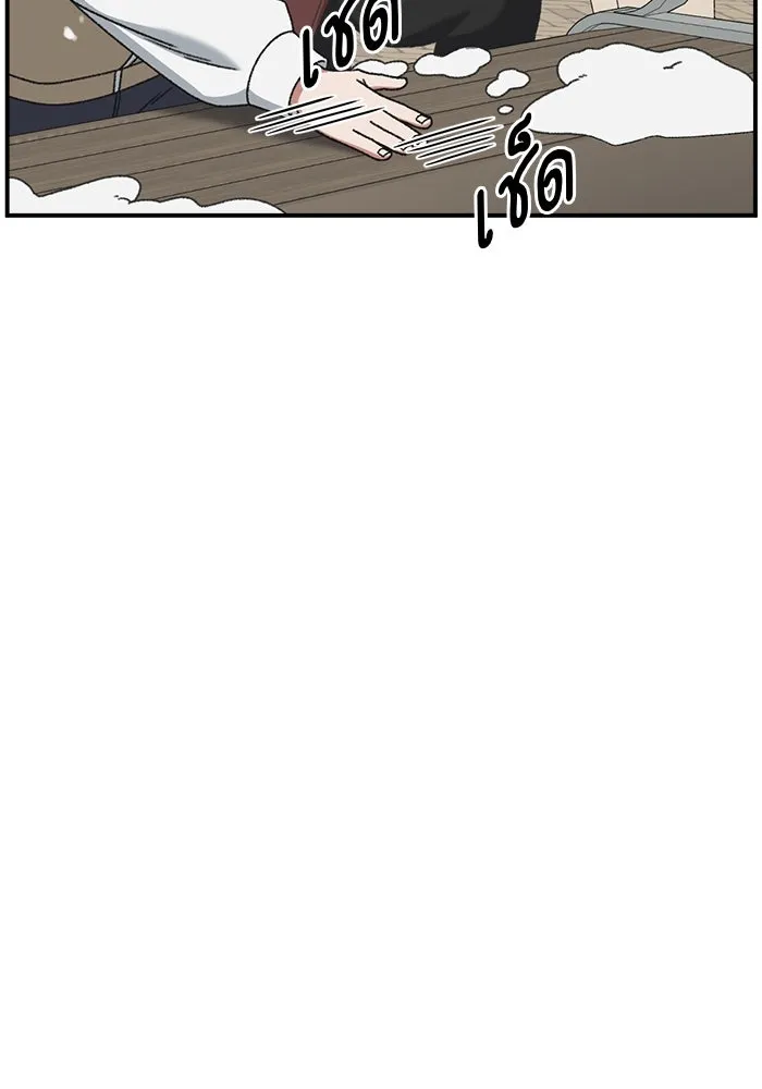 ช่วยเปลี่ยนฉันที ตอนที่ 305. ซีซัน 3 โซอินกุก 13 รูปที่ 11