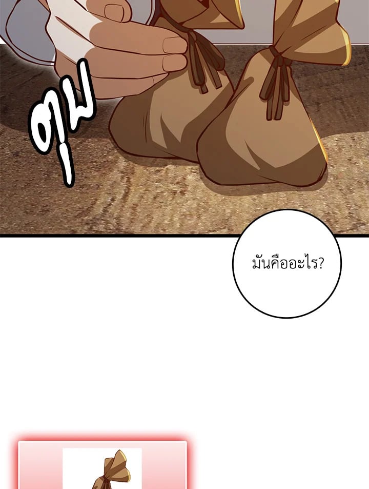 Manga-lc-com อ่านมังงะ อ่านการ์ตูน ออนไลน์ ฟรี The Lord of Coins ตอนที่ 1 2 3 4 5 6 7 8 9 10 11 12 13 14 ฟรี ไม่มีโฆษณา Manga-lc - อ่าน มังงะ อ่าน การ์ตูน ออนไลน์ อ่านมังงะ ฟรี