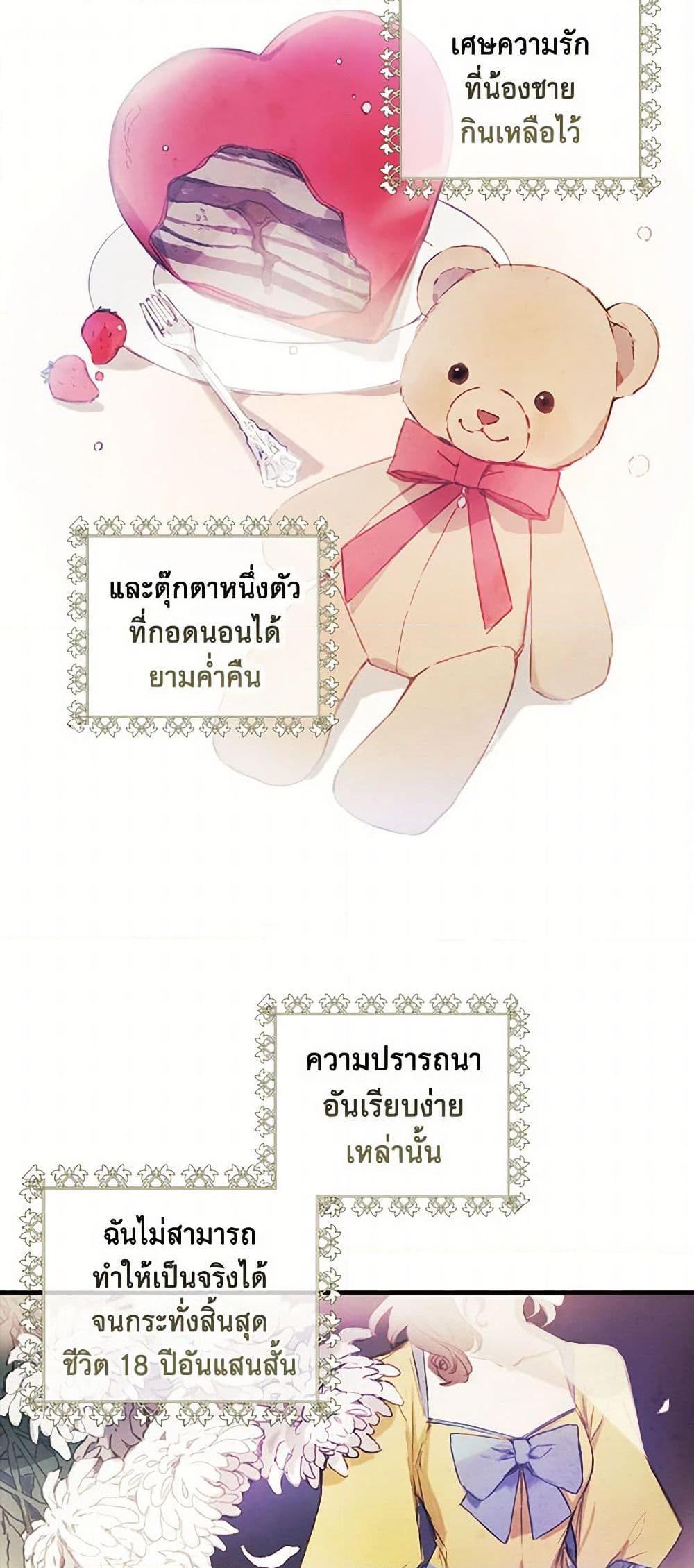Manga-lc-com อ่านมังงะ อ่านการ์ตูน ออนไลน์ ฟรี The Princess’s Doll Shop ตอนที่ 1 2 3 4 5 6 7 8 9 10 11 12 13 14 ฟรี ไม่มีโฆษณา Manga-lc - อ่าน มังงะ อ่าน การ์ตูน ออนไลน์ อ่านมังงะ ฟรี