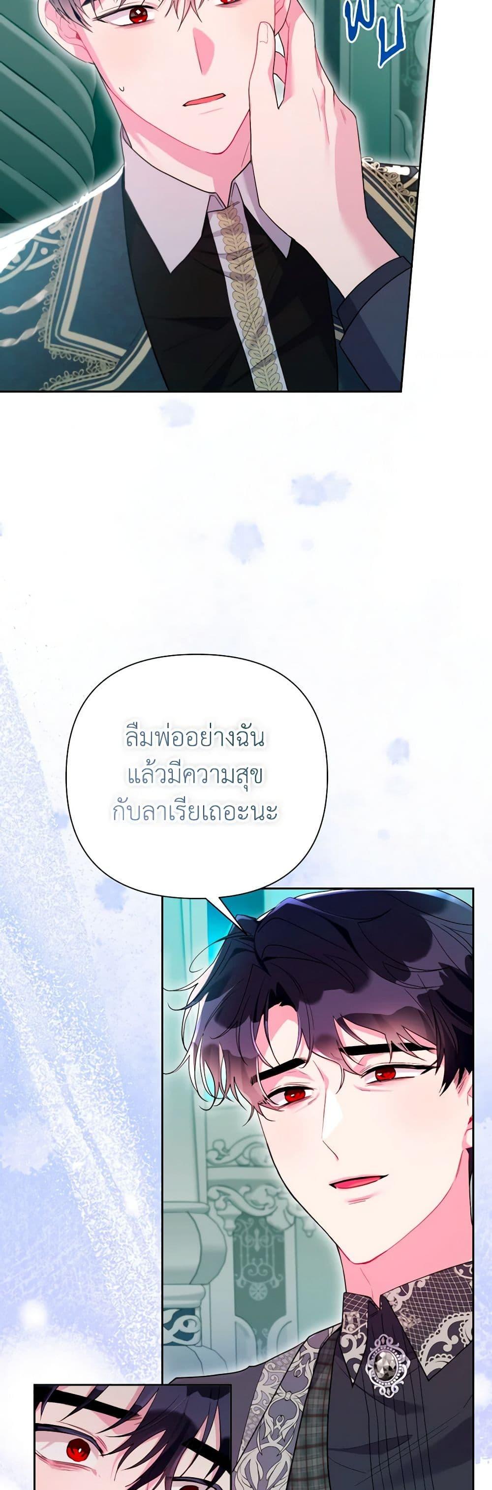Manga-lc-com อ่านมังงะ อ่านการ์ตูน ออนไลน์ ฟรี The Archvillain’s Daughter-in-Law ตอนที่ 1 2 3 4 5 6 7 8 9 10 11 12 13 14 ฟรี ไม่มีโฆษณา Manga-lc - อ่าน มังงะ อ่าน การ์ตูน ออนไลน์ อ่านมังงะ ฟรี