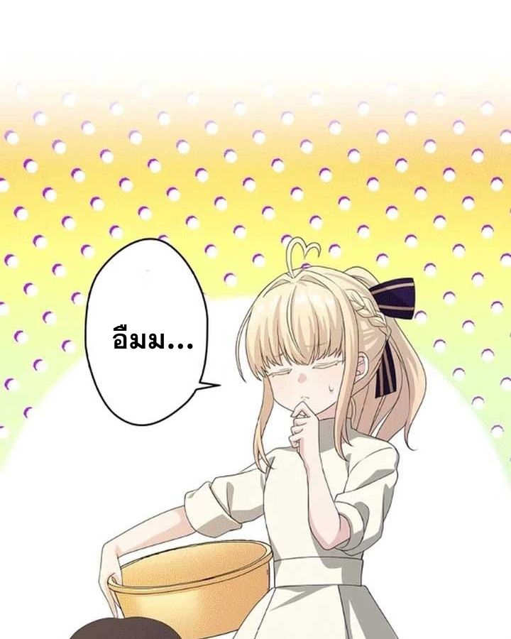 Manga-lc-com อ่านมังงะ อ่านการ์ตูน ออนไลน์ ฟรี The Legendary Assassin Reincarnated as the Beloved Youngest Daughter of a Royal Family ตอนที่ 1 2 3 4 5 6 7 8 9 10 11 12 13 14 ฟรี ไม่มีโฆษณา Manga-lc - อ่าน มังงะ อ่าน การ์ตูน ออนไลน์ อ่านมังงะ ฟรี