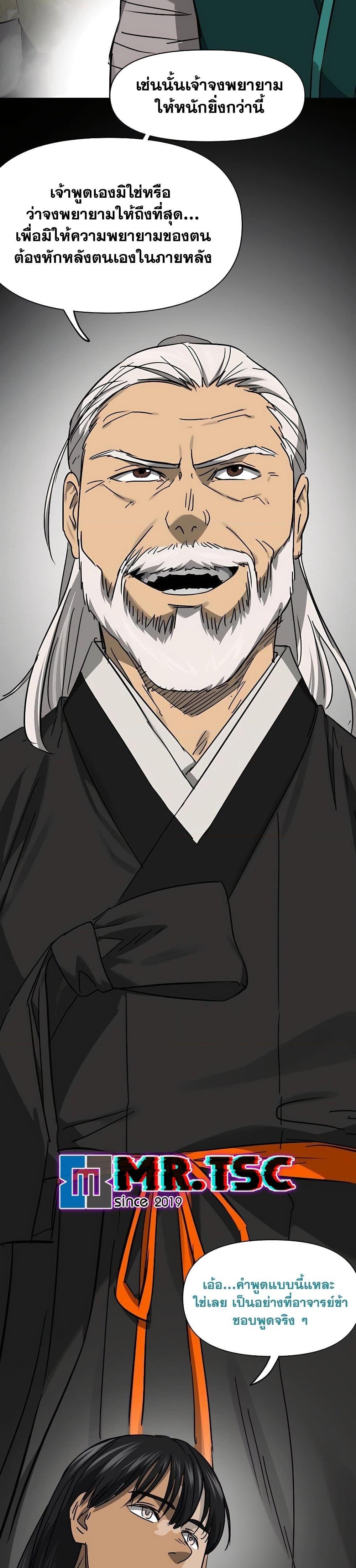 Manga-lc-com อ่านมังงะ อ่านการ์ตูน ออนไลน์ ฟรี Infinite Level Up in Murim ตอนที่ 1 2 3 4 5 6 7 8 9 10 11 12 13 14 ฟรี ไม่มีโฆษณา Manga-lc - อ่าน มังงะ อ่าน การ์ตูน ออนไลน์ อ่านมังงะ ฟรี