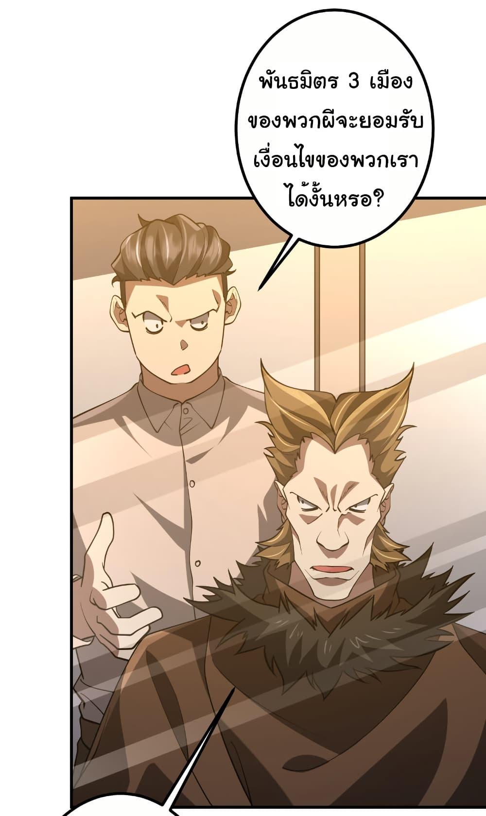 Manga-lc-com อ่านมังงะ อ่านการ์ตูน ออนไลน์ ฟรี Start with Trillions of Coins ตอนที่ 1 2 3 4 5 6 7 8 9 10 11 12 13 14 ฟรี ไม่มีโฆษณา Manga-lc - อ่าน มังงะ อ่าน การ์ตูน ออนไลน์ อ่านมังงะ ฟรี