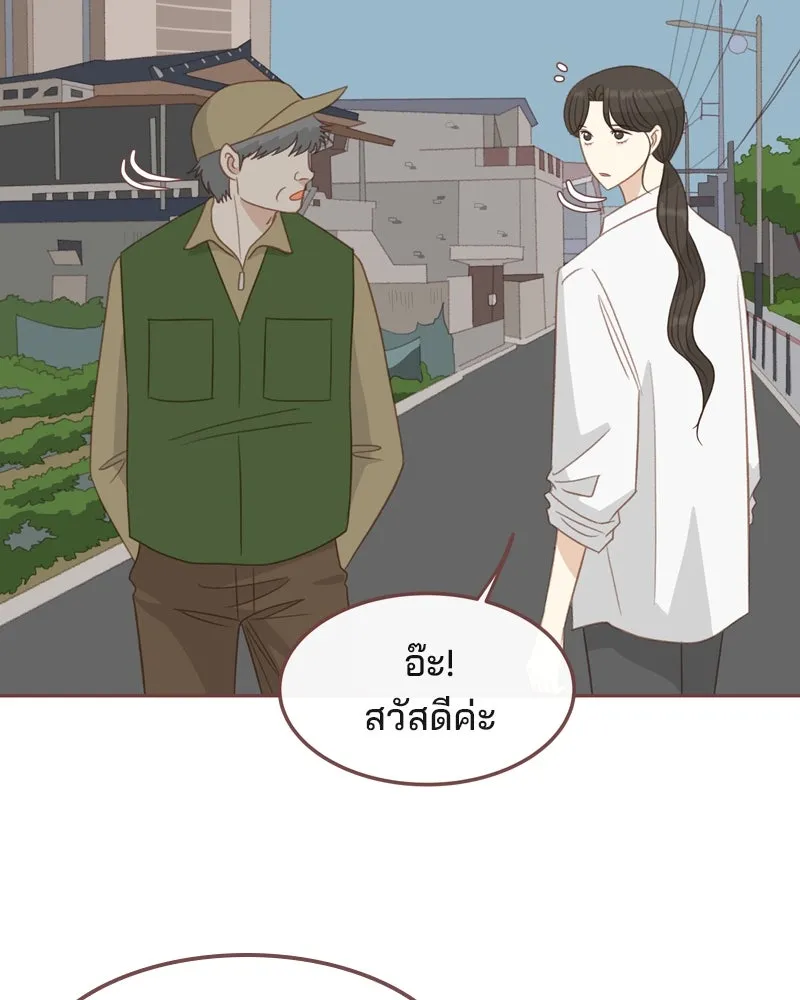 เพียงลมหนาว ตอนที่ 28 รูปที่ 71