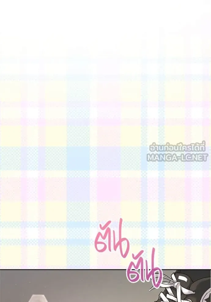 ออร่าดาราอัจฉริยะ ตอนที่ 59 รูปที่ 116