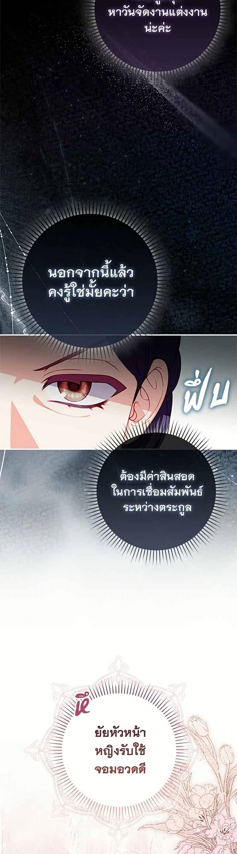 Manga-lc-com อ่านมังงะ อ่านการ์ตูน ออนไลน์ ฟรี Giselle the Unbreakable ตอนที่ 1 2 3 4 5 6 7 8 9 10 11 12 13 14 ฟรี ไม่มีโฆษณา Manga-lc - อ่าน มังงะ อ่าน การ์ตูน ออนไลน์ อ่านมังงะ ฟรี