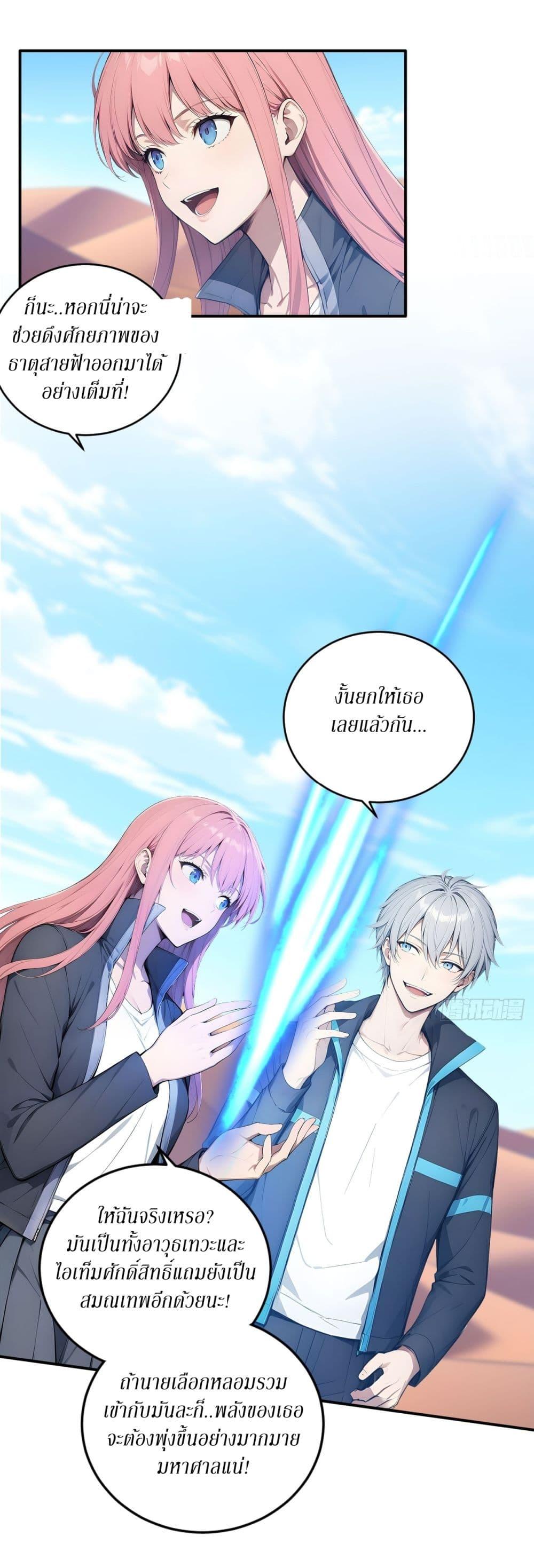 Manga-lc-com อ่านมังงะ อ่านการ์ตูน ออนไลน์ ฟรี Gods Of All People I Sacrificed Hundreds Of Millions Of Living Beings To Become A God ตอนที่ 1 2 3 4 5 6 7 8 9 10 11 12 13 14 ฟรี ไม่มีโฆษณา Manga-lc - อ่าน มังงะ อ่าน การ์ตูน ออนไลน์ อ่านมังงะ ฟรี