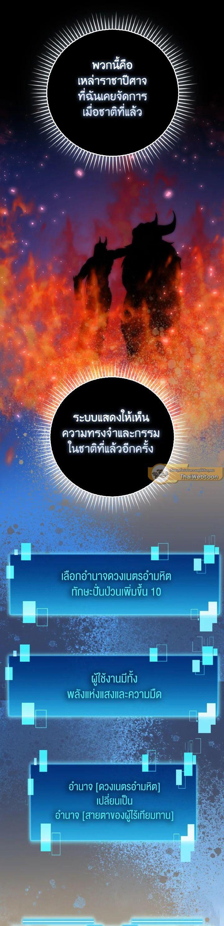 Manga-lc-com อ่านมังงะ อ่านการ์ตูน ออนไลน์ ฟรี The Demon King Levels Up ตอนที่ 1 2 3 4 5 6 7 8 9 10 11 12 13 14 ฟรี ไม่มีโฆษณา Manga-lc - อ่าน มังงะ อ่าน การ์ตูน ออนไลน์ อ่านมังงะ ฟรี