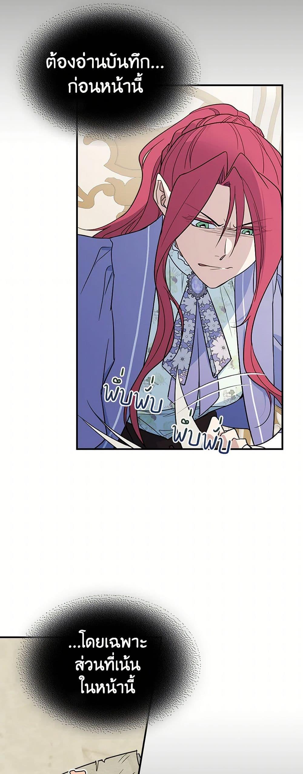 Manga-lc-com อ่านมังงะ อ่านการ์ตูน ออนไลน์ ฟรี The Lady and the Beast ตอนที่ 1 2 3 4 5 6 7 8 9 10 11 12 13 14 ฟรี ไม่มีโฆษณา Manga-lc - อ่าน มังงะ อ่าน การ์ตูน ออนไลน์ อ่านมังงะ ฟรี