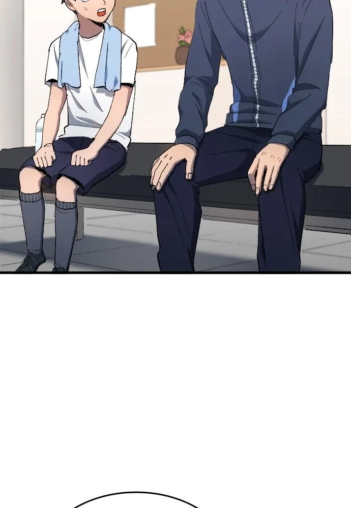 นักเตะแข้งสวรรค์ ตอนที่ 15 รูปที่ 2