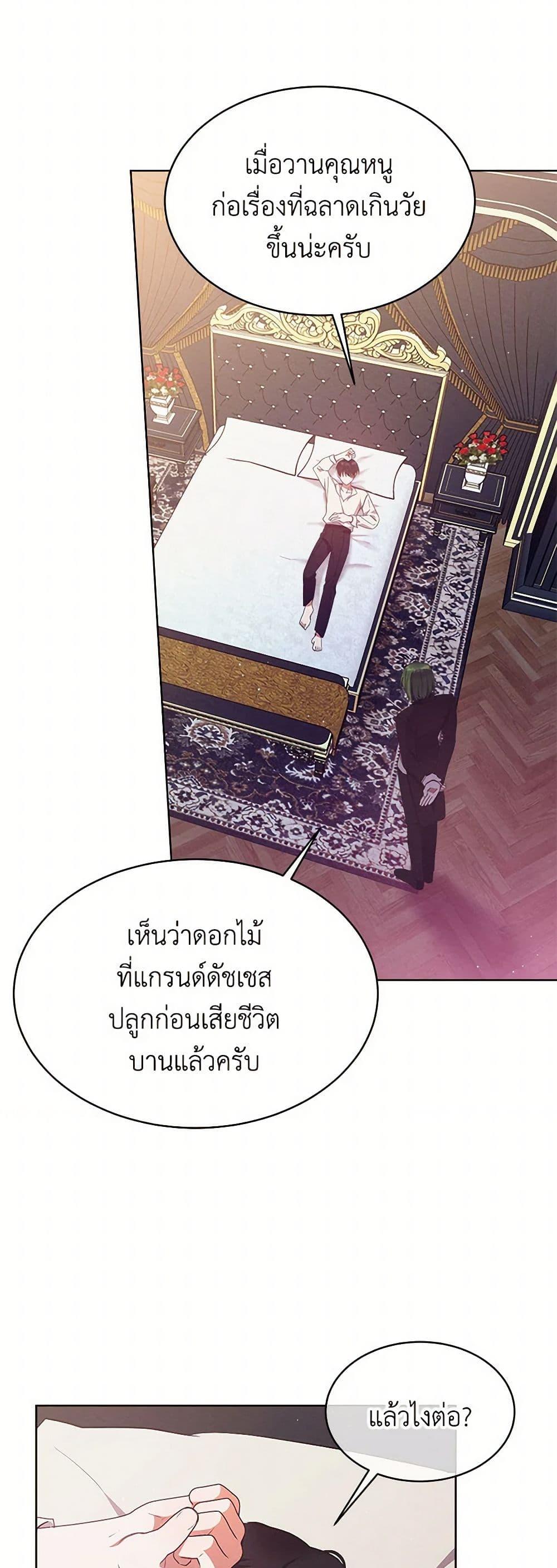 Manga-lc-com อ่านมังงะ อ่านการ์ตูน ออนไลน์ ฟรี Lady Baby Is a Revenge Maker ตอนที่ 1 2 3 4 5 6 7 8 9 10 11 12 13 14 ฟรี ไม่มีโฆษณา Manga-lc - อ่าน มังงะ อ่าน การ์ตูน ออนไลน์ อ่านมังงะ ฟรี