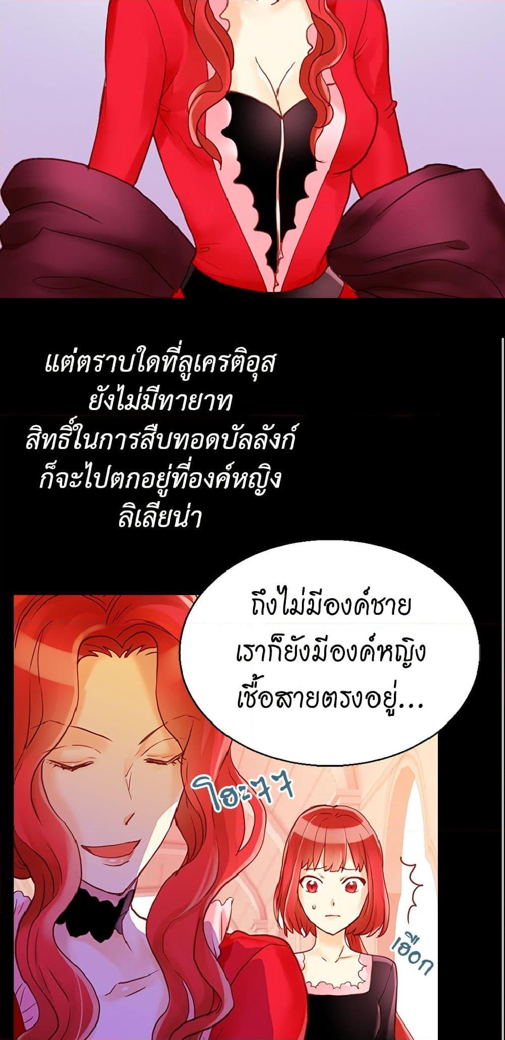 Manga-lc-com อ่านมังงะ อ่านการ์ตูน ออนไลน์ ฟรี Isekai Empress ตอนที่ 1 2 3 4 5 6 7 8 9 10 11 12 13 14 ฟรี ไม่มีโฆษณา Manga-lc - อ่าน มังงะ อ่าน การ์ตูน ออนไลน์ อ่านมังงะ ฟรี