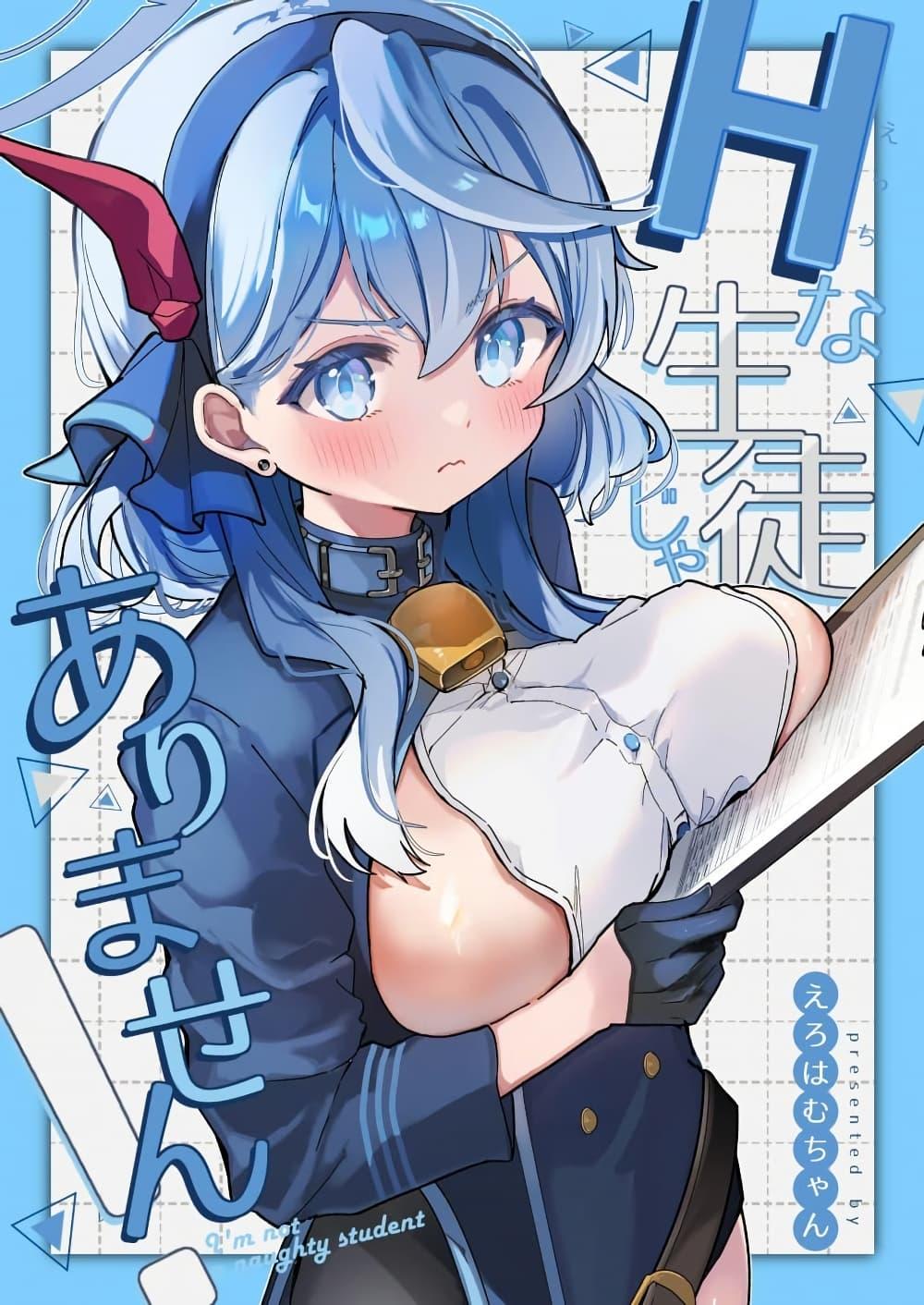 Manga-lc-com อ่านมังงะ อ่านการ์ตูน ออนไลน์ ฟรี Blue Archive I am not a Blue Archive I am not a naughty student! By pphmKo98student! ตอนที่ 1 2 3 4 5 6 7 8 9 10 11 12 13 14 ฟรี ไม่มีโฆษณา Manga-lc - อ่าน มังงะ อ่าน การ์ตูน ออนไลน์ อ่านมังงะ ฟรี