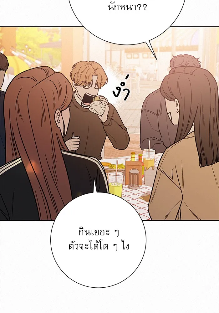 ปฏิบัติการรักวุ่นหัวใจ ตอนที่ 30 รูปที่ 35