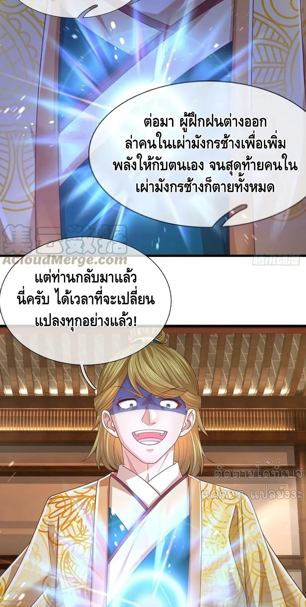 Manga-lc-com อ่านมังงะ อ่านการ์ตูน ออนไลน์ ฟรี OpeningtoSupr ตอนที่ 1 2 3 4 5 6 7 8 9 10 11 12 13 14 ฟรี ไม่มีโฆษณา Manga-lc - อ่าน มังงะ อ่าน การ์ตูน ออนไลน์ อ่านมังงะ ฟรี