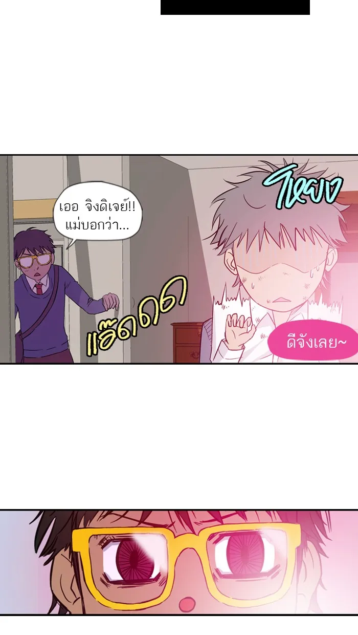 ปั่นสู้ฝันbrWind Breaker ตอนที่ 9 รูปที่ 61