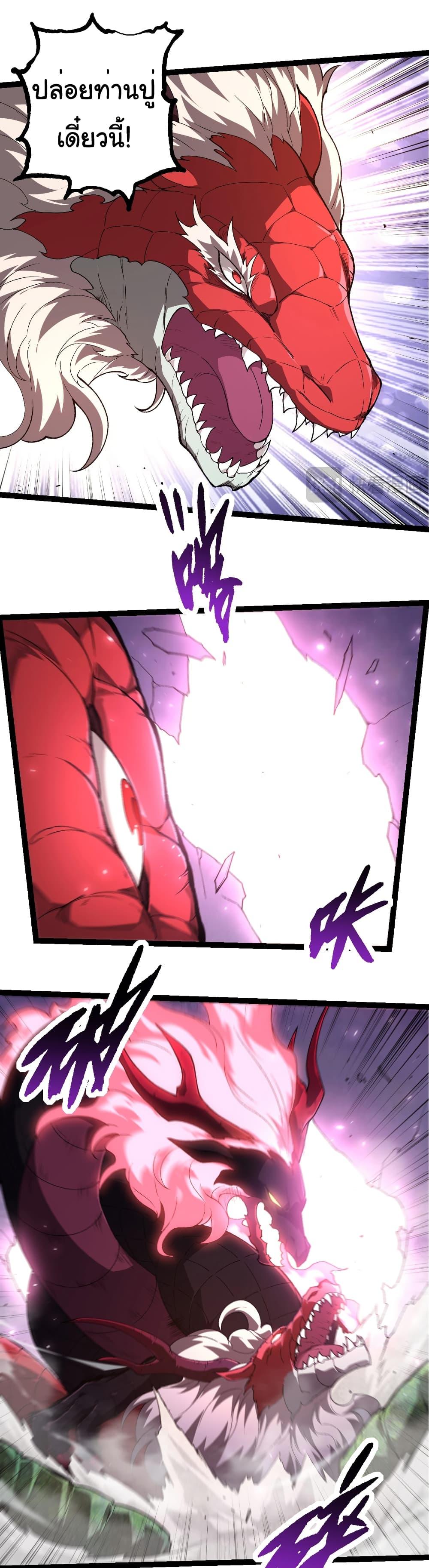 Manga-lc-com อ่านมังงะ อ่านการ์ตูน ออนไลน์ ฟรี Evolution from the Big Tree ตอนที่ 1 2 3 4 5 6 7 8 9 10 11 12 13 14 ฟรี ไม่มีโฆษณา Manga-lc - อ่าน มังงะ อ่าน การ์ตูน ออนไลน์ อ่านมังงะ ฟรี